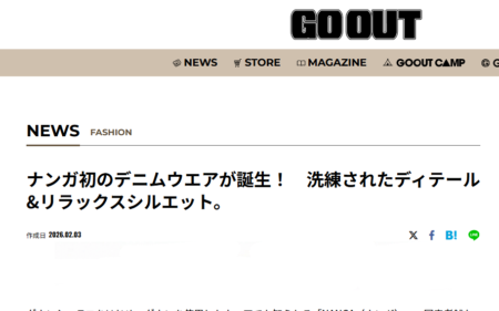 GO OUT WEB
