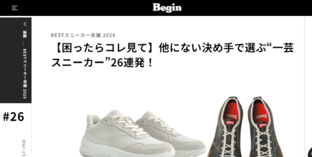 Begin WEB