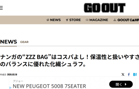 GO OUT WEB