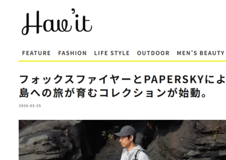 Havit magazine