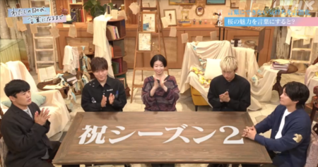 私の日々が言葉になるまで