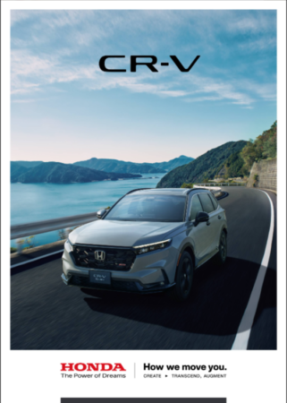 Honda CR-V　カタログ